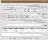 تصویر کوچک آگهی خرید یک دستگاه موتور کامل رونیز نیسان موتور بدون دورچین و هلوگرام دار مدل 4WD KA24DEدارای مدارک وتاییدیه راهنمایی و رانندگی و تاییدیه شرکت پارس خودرو