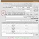 تصویر کوچک آگهی PSA Semiquant Seratec   بیست بسته
HemDirect Seratec          پنج بسته
Amylase test Seratec       یک بسته