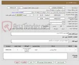 تصویر کوچک آگهی لوازم پینت بال 6 دست