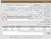 تصویر کوچک آگهی حمل مرسولات پست قوچان به درگز و بالعکس