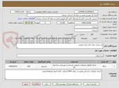 تصویر کوچک آگهی باز سازی نماز خانه مرکز میامی