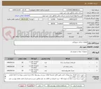 تصویر کوچک آگهی قطعات یدکی سوزوکی