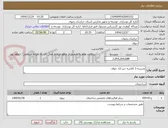 تصویر کوچک آگهی مدرسه 3 کلاسه خیر آباد خواف