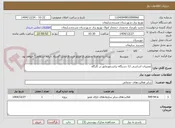 تصویر کوچک آگهی تعمیرات اساسی 12 دستگاه ترانسفورماتور در کارگاه