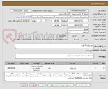تصویر کوچک آگهی میز بیلیارد 9 فوت