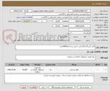 تصویر کوچک آگهی کاغذ کرپ35در35سانت جنس درجه یک10000عدد
