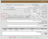تصویر کوچک آگهی شیر قوطی پرچرب یک لیتری