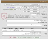 تصویر کوچک آگهی محلول  W4تعداد 5 عدد
