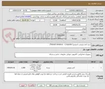 تصویر کوچک آگهی خرید انتی ویروس پادویش( Padvish Antivirus – Corporate)
