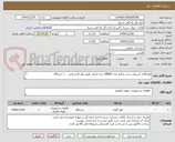 تصویر کوچک آگهی کولرگازی اسپیلت سرد و گرم مدل 18000 برند ایرانی طبق نظر کارشناس    1 دستگاه

برگه پیشنهاد قیمت یا پیش فاکتور پیوست گردد . (پرداخت 60 روزکاری)
