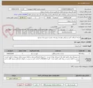 تصویر کوچک آگهی اجرای آسفالت گرم بیندر(قیر تهاتری) روستای چایدره شهرستان مشهد