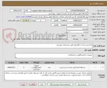 تصویر کوچک آگهی صداسنج ساده با کالیبراتور طبق مشخصات پیوستی
