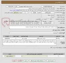 تصویر کوچک آگهی اجرای آسفالت گرم بیندر(قیر تهاتری) روستای نصر آباد شهرستان خوشاب