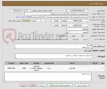 تصویر کوچک آگهی کاغذ a4
برند کپی max