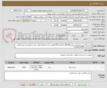 تصویر کوچک آگهی کیسه زباله زرد و مشکی متوسط90*80  هرکدام 3750کیلو..پرداخت4ماهه.کرایه حمل با فروشنده پیش فاکتور ارسال گردد09166720040