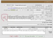 تصویر کوچک آگهی تهیه و نصب تابلو سر درب فلکسی ضد آفتاب 