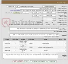 تصویر کوچک آگهی کامپیوتر و دستگاه دی وی آر و کلیه متعلقات و سوئیچ 16 پورت طبق لیست دارای گارانتی معتبر 