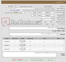 تصویر کوچک آگهی چاپ بنر های تبلیغاتی