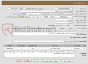 تصویر کوچک آگهی موزع بسته بالای دو کیلو شهرستان خرم آّباد 2