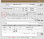 تصویر کوچک آگهی ایران کدمشابه :لیوان یکبار مصرف وظرف یکبار مصرف درب دار فومی،فقط *قاشق یکبارمصرف*باکیفیت مناسب موردنیاز میباشد.