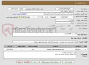 تصویر کوچک آگهی مخزن آب 5000 لیتری 