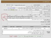 تصویر کوچک آگهی برق رسانی و زیرسازی کانکس توزین