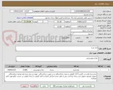 تصویر کوچک آگهی تخم مرغ