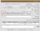 تصویر کوچک آگهی خرید انواع گل