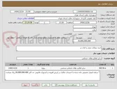 تصویر کوچک آگهی خرید نیمکت بتنی و کباب پز