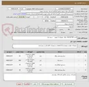 تصویر کوچک آگهی لامپ led 60*60  توکار  همراه با دفیوزر -  سیم برق