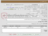 تصویر کوچک آگهی اجرای شبکه برق فشار متوسط چاه شماره2 امام قیس