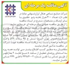 تصویر کوچک آگهی خرید  تعداد ۳۰۰ هزار تخته پتو حلقوی با سایر اوصاف 