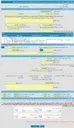 تصویر کوچک آگهی مناقصه عمومی یک مرحله ای اجرای بخشی از خط انتقال روستا های پی آبزار، ده شیرین و تنگ پوتک