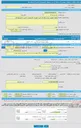 تصویر کوچک آگهی مناقصه عمومی یک مرحله ای خرید تجهیزات کامپیوتری ( کیس ) دانشکده ها 