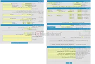 تصویر کوچک آگهی اجاره 15 مورد محل غرفه سیب زمینی فروشی واقع در پارکهایائللرباغی الغدیر ،استقلال و ساعت