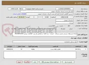 تصویر کوچک آگهی مبادله مرسولات پستی مسیر سرایان - ایسک - سه قلعه  و بلعکس هر روز  اطلاعات بیشتر 09158341424