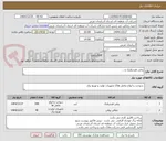 تصویر کوچک آگهی روغن هیدرولیک و ...
