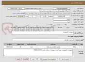 تصویر کوچک آگهی تجهیزات کامپیوتری