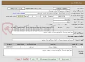 تصویر کوچک آگهی جمع آوریو دغع زباله مکانیزه و دستی به صورت حجمی