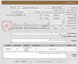 تصویر کوچک آگهی خرید 6 عدد راکت باترفلای پریموراک بدون کربن ( ژاپنی) و 2 عدد رویه راکت روزنا و 10 عدد رویه راکت دفندرز و 6 عدد چسب راکت