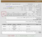 تصویر کوچک آگهی کنتاکت نرگی و مادگی دوبل 36 کیلوولت 2000 آمپر / طبق شرح پیوست 