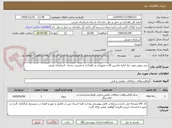 تصویر کوچک آگهی خرید روغن مورد نیاز اداره ماشین آلات تجهیزات و راهداری و مدیریت بحران  اذربایجان غربی 