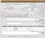تصویر کوچک آگهی هارد اس اس دی