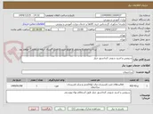 تصویر کوچک آگهی سرویس و اسید شویی کندانسور چیلر 