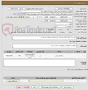 تصویر کوچک آگهی شن ریزی کوچه های روستای جیرسرنوده-تسطیح و پخش آن