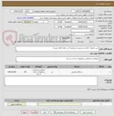 تصویر کوچک آگهی شن نخودی بادامی و پخش و تسطیح آن در کوچه های روستا