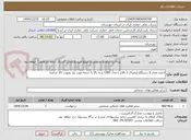 تصویر کوچک آگهی اجاره تعداد 5 دستگاه لیفتراک ( بالابر ) مدل 1385 و به بالا با خدمه مورد نیاز بصورت 24 ساعته