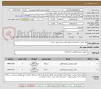 تصویر کوچک آگهی هود کلاس دو ( لامینار ) و هود کلاس یک ( یونیور سال )