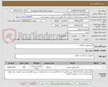 تصویر کوچک آگهی اکسیژناتور بزرگسال