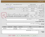 تصویر کوچک آگهی خرید کاغذ خرد کن مدل MEHR MM-820C